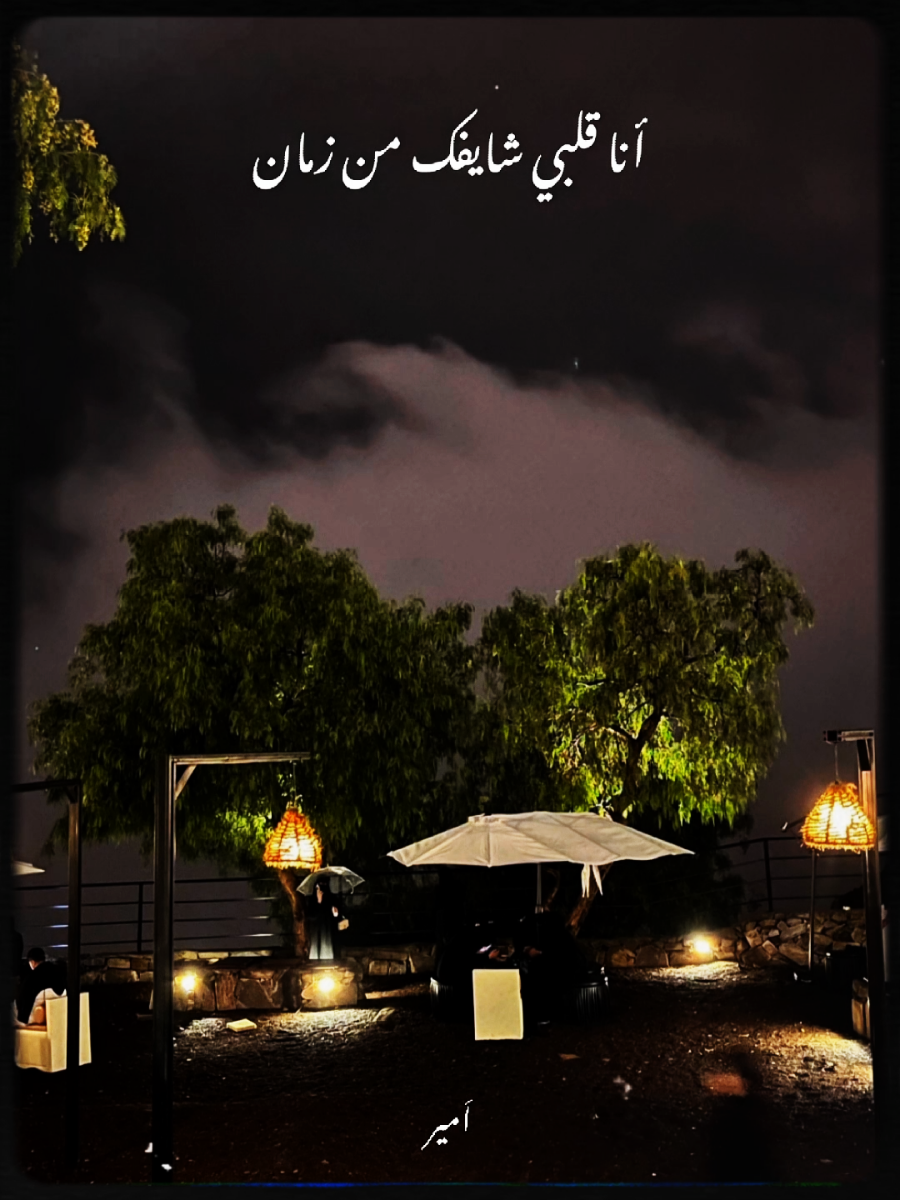 #CapCut انا قلبي ليه حاسس اوي بالشكل ده🥹😍 #كارول_سماحه  #كارول  #حبيت_دلوقت  #انا_قلبي_شايفك_من_زمان🙂🖤🖤🥀 