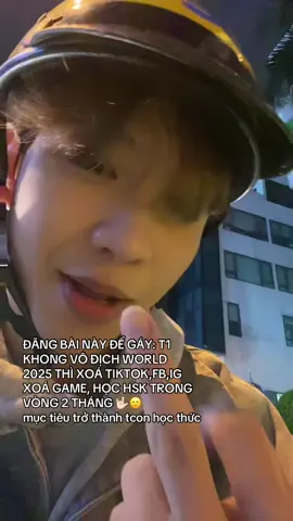 KHÔNG SỢ!! KHÔNG SỢ!! KHÔNG SỢ!! #t1win #t1fighting cần tìm đầu mối sỉ lẻ cung cấp oxi ạ 😭 #xh #fyb #world2025 