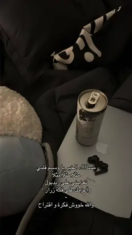 #viral #explore #اكسبلورexplore #fyp #foryou 