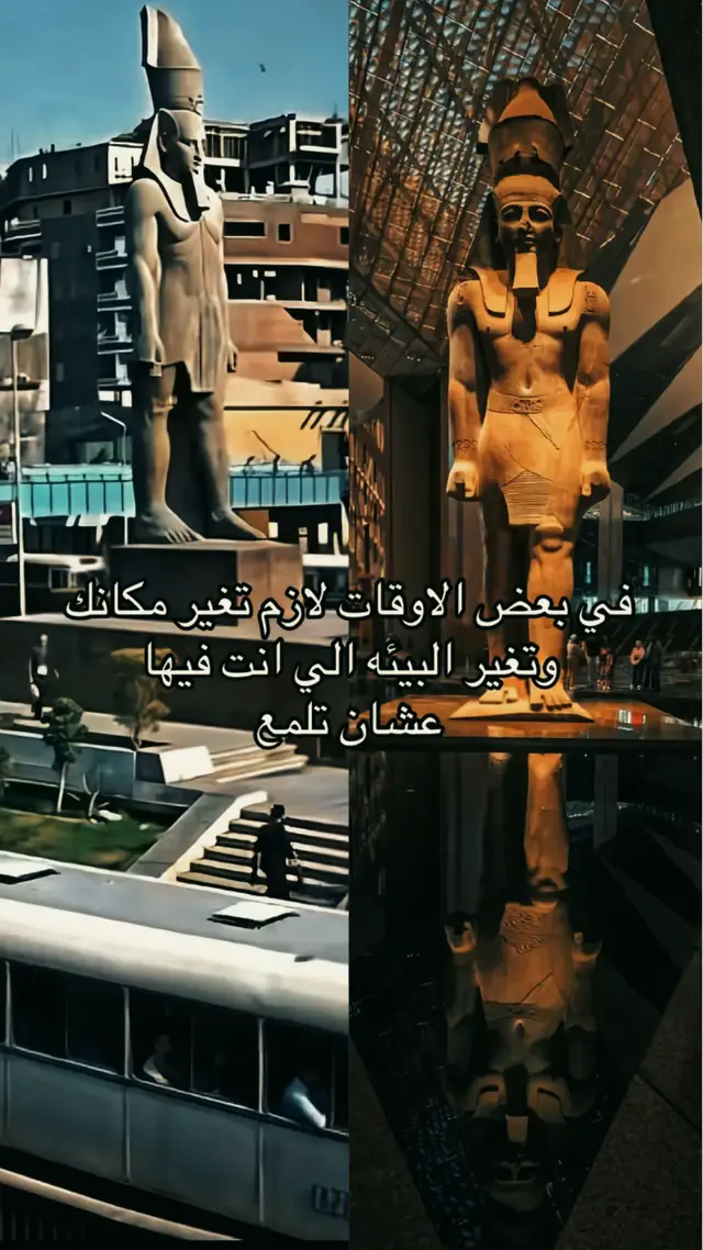 #✨ام_ادم✨ #تمثال_رمسيس 