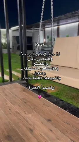📌#ليبيا🇱🇾طرابلس #اكسبلور #fyrシ #fypシfyrシツon #قصر_بن_غشير #ليبيا #fypシfyrシツon🦋💫 