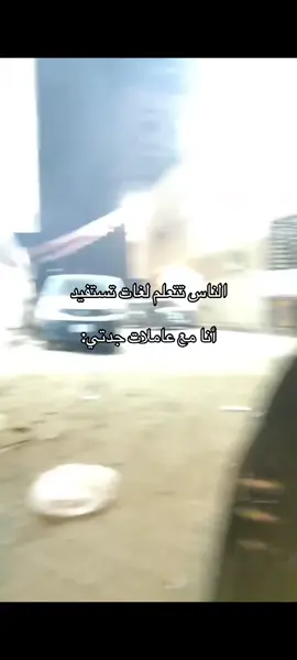 #اكسبلورexplore #foryou #الشعب_الصيني_ماله_حل😂😂 #fypシ 