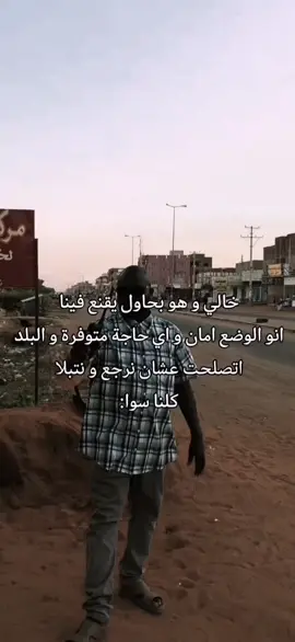 #fyppppppppppppppppppppppp #viralvideo #sudanese_tiktokمشاهير🇸🇩🇸🇩🇸🇩🇸🇩 #sudanese_tiktok #سودانيز_تيك_توك_مشاهير_السودان 