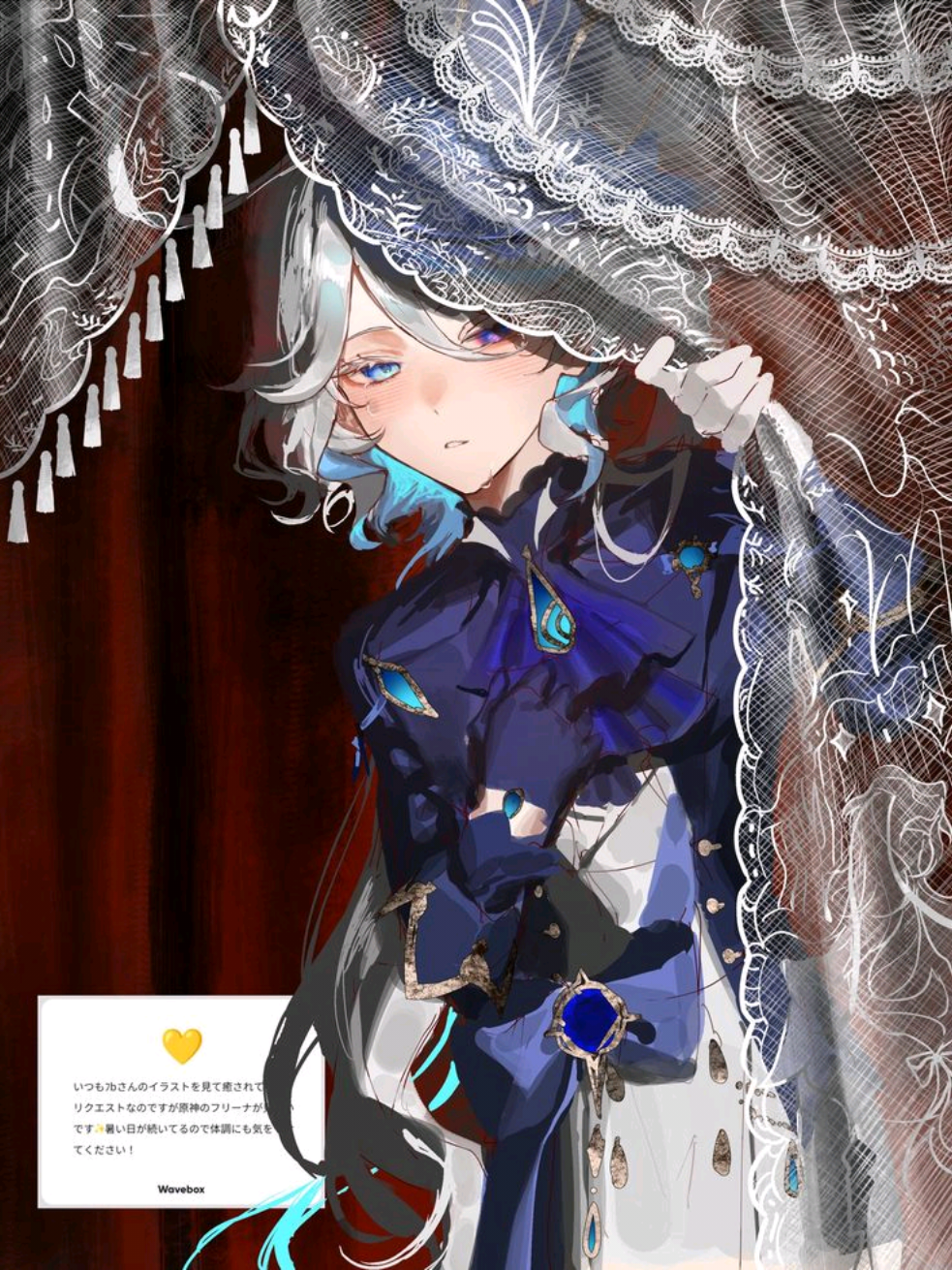 #furina #parati #edit #viral #humor