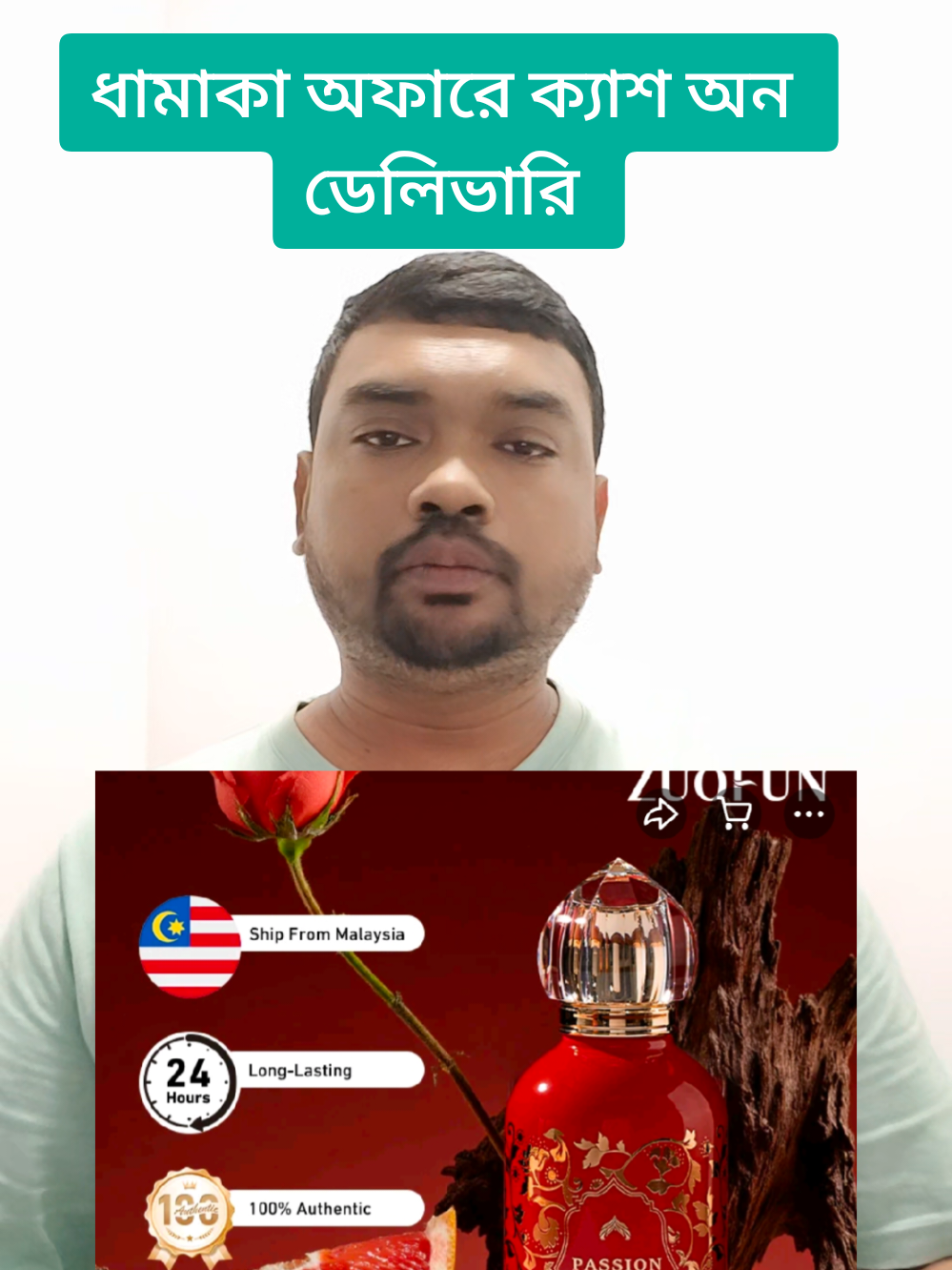 যারা নিতে চান অবশ্যই লিংকে থেকে অর্ডার করুন #malaysiatiktok #folowers #viral #foryoupage 