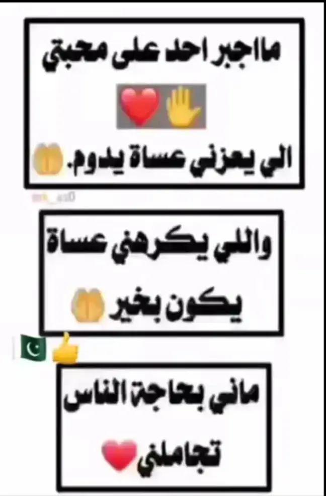 #ناس_ادور_شكل #💔😴 #شحاطات #ميهمنيش_كلام_الناس #كندي_كربلهه 