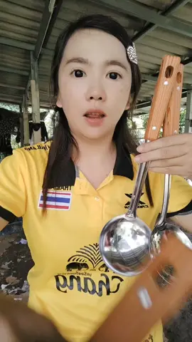 #ตะหลิว #กระบวย #กระชอน #สแตนเลส #ของใช้ในครัวเรือน 