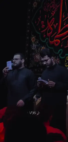 #محمدباقرالخاقاني #اللهم_عجل_لوليك_الفرج #ذوالفقار_الكعبي #سيد_فاقد_الموسوي #باسم_الكربلائي 