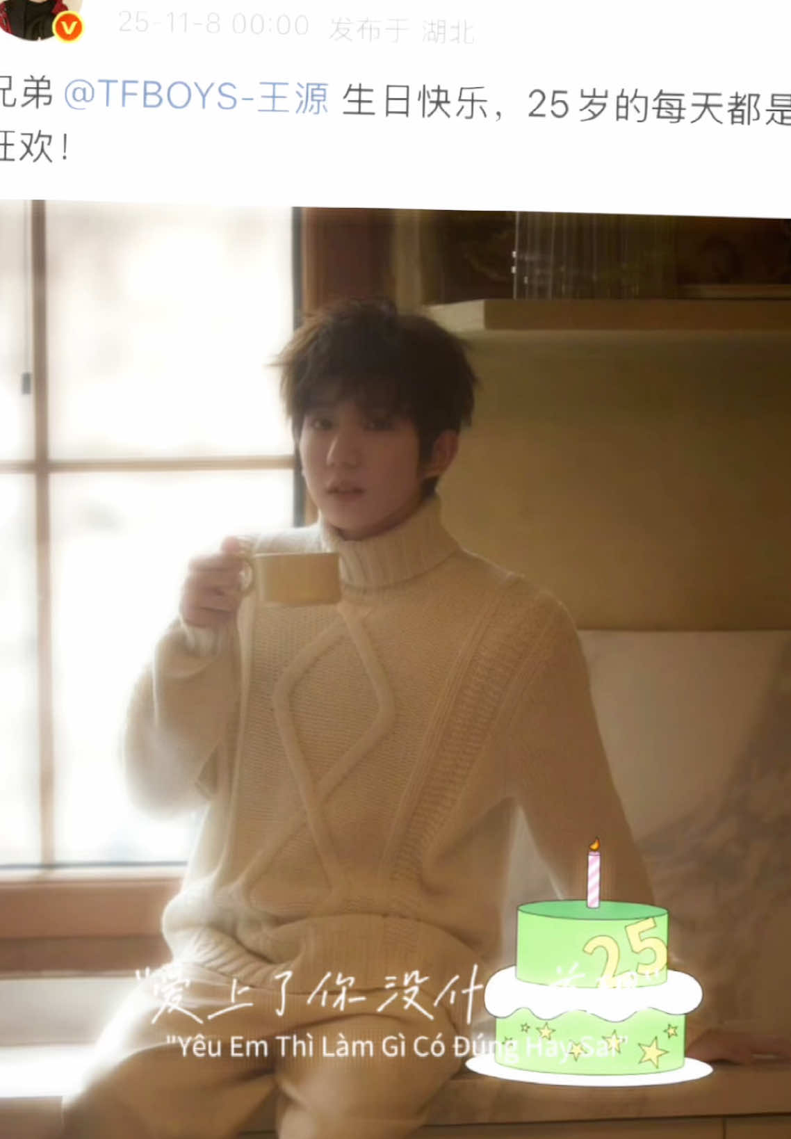 Từ ngày có Khải Nguyên t mới biết đến chuỗi chúc sinh nhật vào lúc 0h 🥹 Couple mà t theo nhiều năm như vậy rồi chưa bao giờ là hết ngọt 🥹 Mãi như vậy 2 bạn nhé 💙💚#TFBOYS #tfboys王俊凯 #tfboys王源 #kaiyuan #凯源 