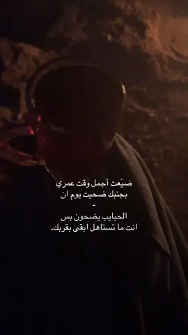 وقفت صامد في حربك…#تبوك #هواجيس #شيلات #تصويري #نار 