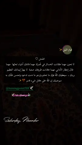 #الجمعة #استمعوا_بقلوبكم_الي_القرآن_الكريم❤️❤️ #قران #استمعوا_بقلوبكم_الي_القرآن_الكريم❤️❤️ #قران_كريم_ارح_سمعك_وقلبك♡ 