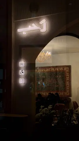 #رحب #مزار_البستان #اكسبلور #بريده 