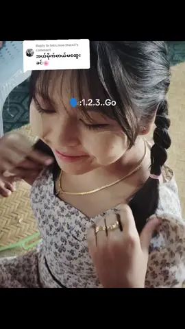 Replying to @lwin.moe.thein3 #ချစ်တဲ့စိတ်လေးနဲ့ကြည့်ပေးပါနော်😘😘😘😘 