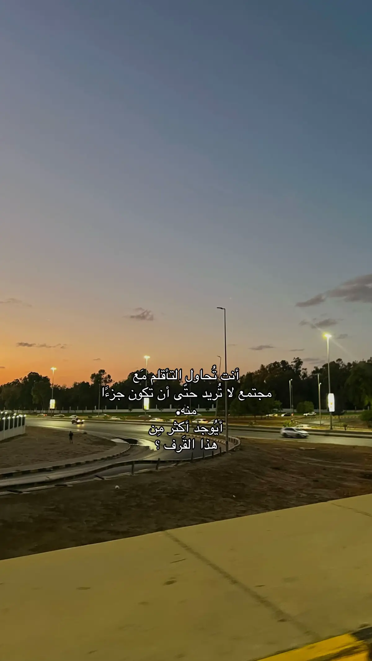 #foryou #night #tripoli #sad #fypage 