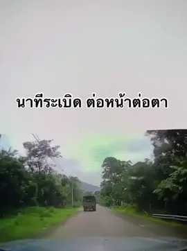 3จว.ชายแดนใต้