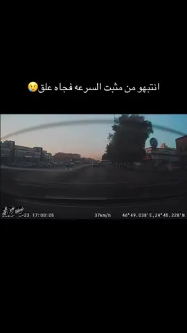 اتوقع من الاغنيه☹️.#explore #fyp #viral #الرياض #كابرس 