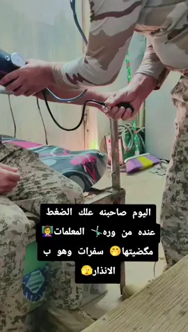 #ابن ديالى 🍊