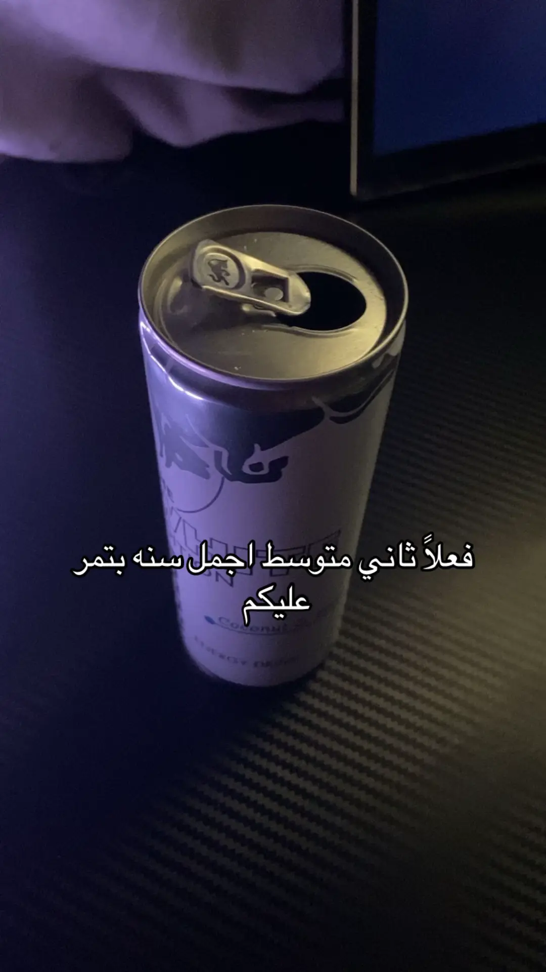 اشتقت  #ex #fyp #ضيم #ثاني_متوسط 