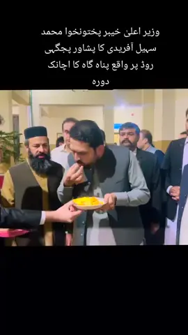 #foryoupage #foryou #account #grow #unfreezemyacount @Mashal Yousafzai Official @Imran Khan Official @sanam jawed oficail pti.💞 @Sanam Jawed pti @Zartaj Gul Wazir @Alima♡pti~▄︻̷̿┻̿═━一 