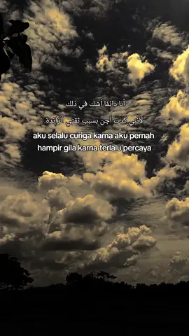 #qouatesislami🥀🖤✨ #laguviral #arabicsong #langitaesthetic 