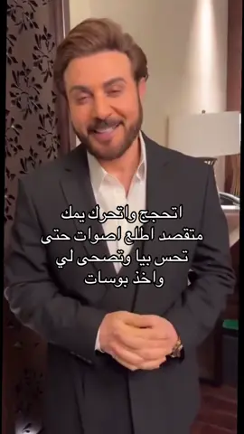 #ماجد_المهندس 