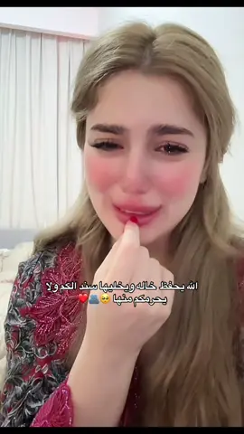 @Naro | نارو 🐆 @Naro | نارو 👑💙 @Om.naro #الشعب_الصيني_ماله_حل😂😂 #foryoupage #العراق #fypシ゚ #foryou 