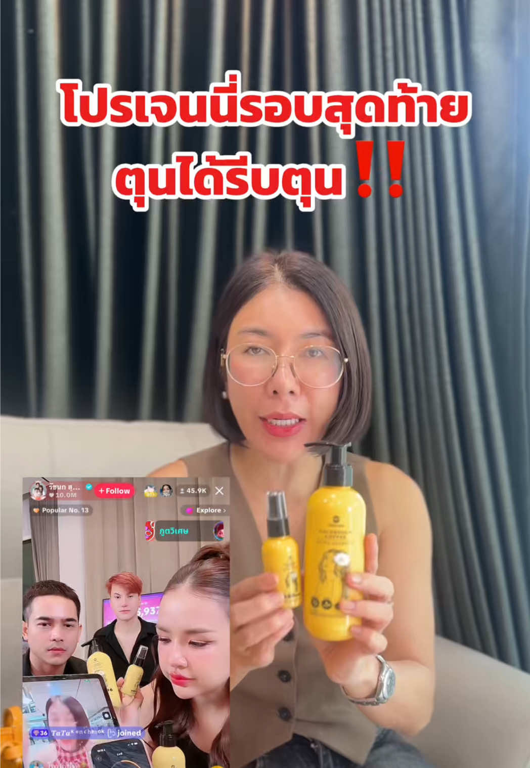 รีบกด!! วันนี้วันสุดท้าย  #แชมพูดาวเรืองคอฟฟี่ #โทนิคดาวเรืองคอฟฟี่  ลดร่วง กระตุ้นผมเกิดใหม่ ลดหงอก #เทศกาลเจนนี่ #แบรนด์ไฉไล 