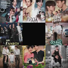 Series To be online In 2026 #dmd #ซีรี่ย์วาย #สาววาย 