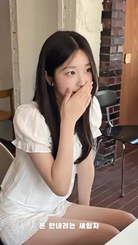 월세를 내가 받은적이 없다... #여행  #카페  #beauty  #주말 #썸녀  