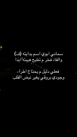 #pyf #explore #اكسبلورexplore #fyppppppppppppppppppppppp #foryou 