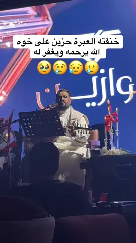 #يحيى عنبة ‏متأثر على أخوة الله يرحمه ويغفر له 