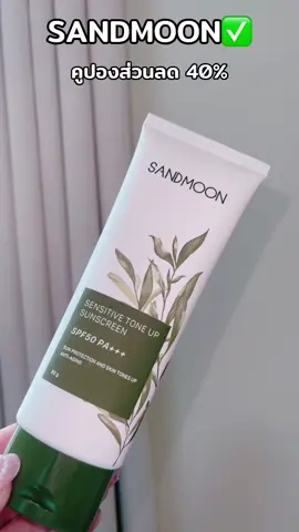 #TikTokShop1111ลดอลังแห่งปี 