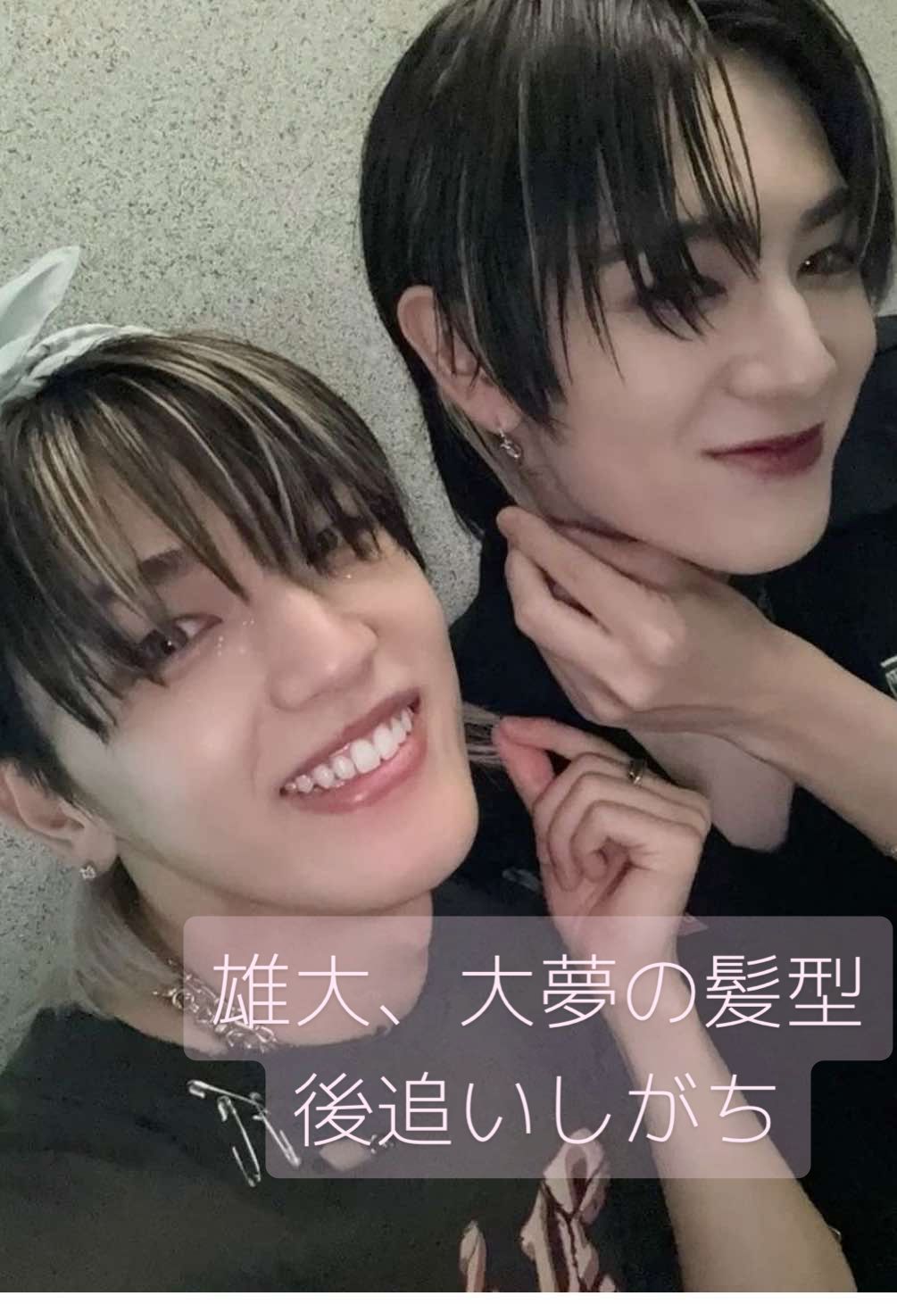 大夢くんの髪型、髪色、髪の長さにいいなーと思う佐野雄大。この放送聞いたら大夢くん絶対喜ぶ #佐野雄大  #髙塚大夢  #フロイニ 