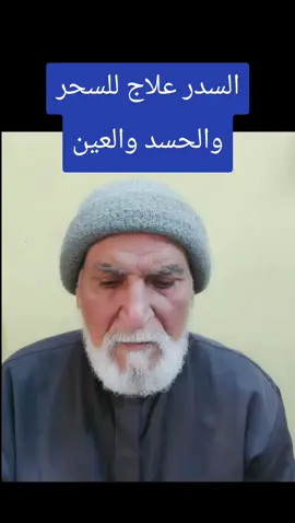 #قطر #جلب_الحبيب #السعودية #جده #كاس_اسيا 