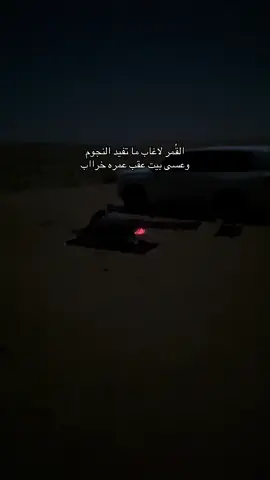 #fyp #explore #حايل 