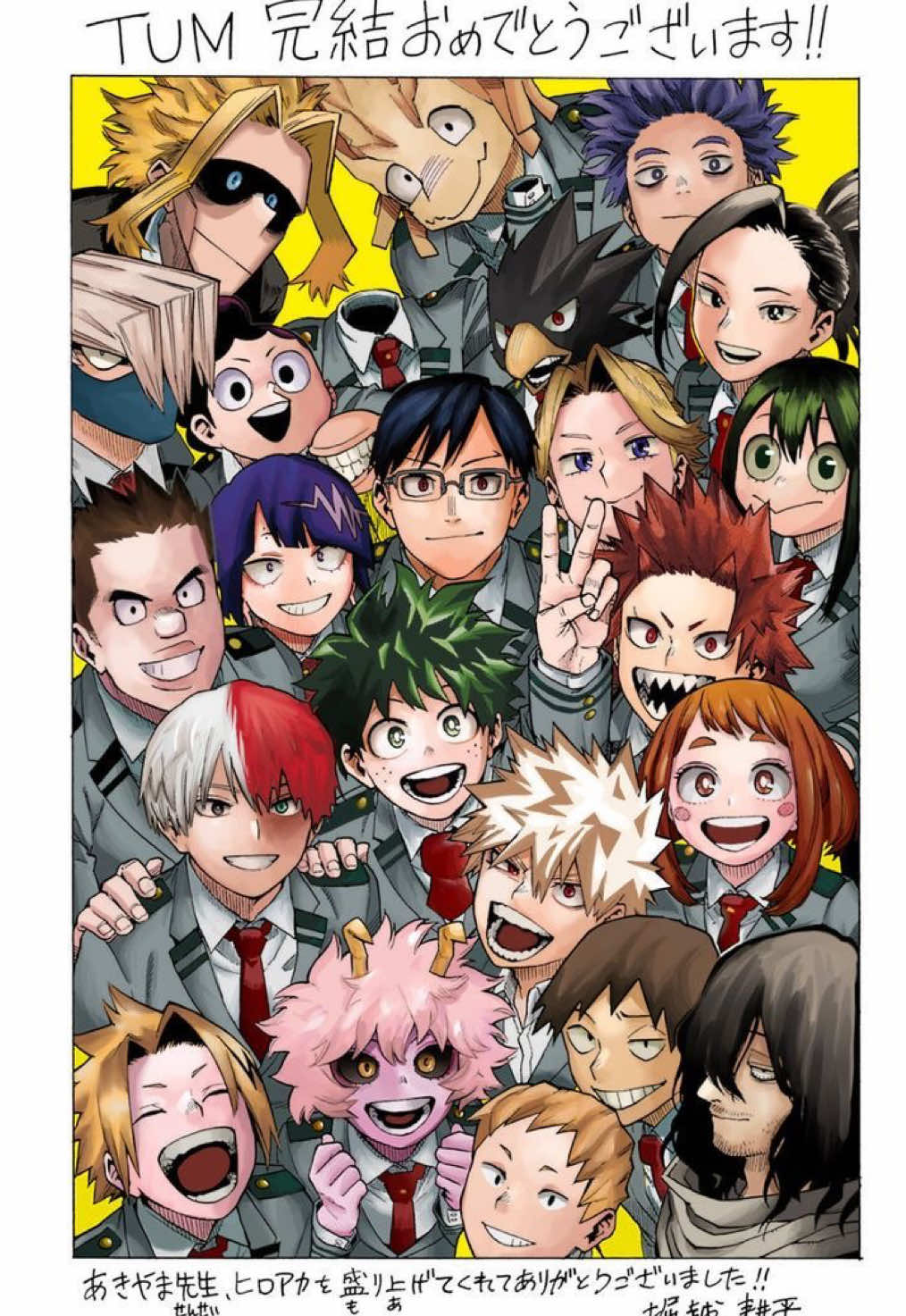 #mhacore || dub is superior and funnier idc😭✌️ #myheroacademia #bokunoheroacademia #fandom #fyp 