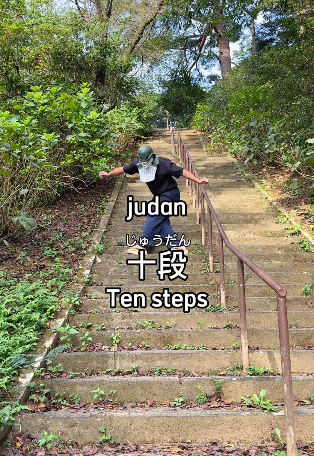 How to count steps/stairs in Japanese🇯🇵 Ichidan 一段 One step nidan 二段 Two steps sandan 三段 Three steps yondan 四段 Four steps godan 五段 Five steps rokudan 六段 Six steps nanadan / shichidan 七段 Seven steps hachidan 八段 Eight steps kyudan 九段 Nine steps judan 十段 Ten steps #japanese #learnjapanese #learningjapanese #japaneselesson #japan 