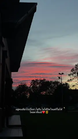 #เธรด#ยืมลงสตอรี่ได้ #ฟีดดดシ #fyp 