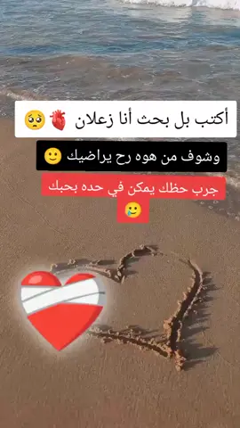 #بحث #حزينةtiktokحالات😭💯💯💯😭 #مشاهدات_تيك_توك 