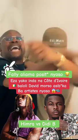 #didib #himra #davidmorso #fallyipupa #cotedivoiretiktok🇨🇮 #fyp #fallyipupaofficiel #himra 