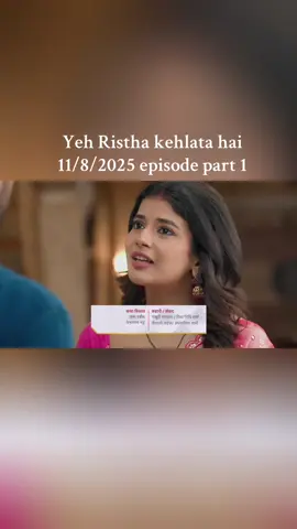 #yehrishtakyakehlatahaifunnyvideo #growaccount #yehrishtakyakehlatahai #foryoupage #unfreezemyaccount 