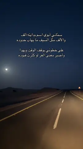 تو زان الترند🫣 #fyp #ترند #pov #مالي_خلق_احط_هاشتاقات #قصيدة_شعر_أبيات 