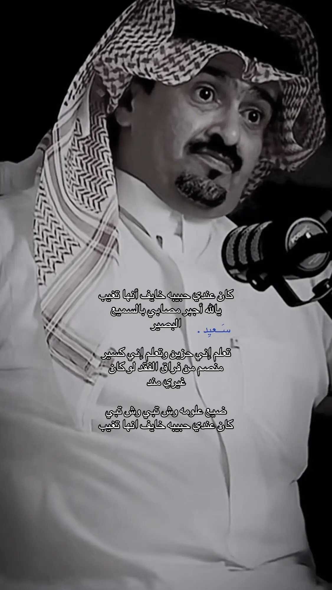 #حامد_بن_سمحه #اكسبلور #fyp #fyppppppppppppppppppppppp 