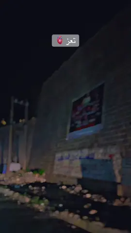 تعز ومن اجمل من تعز #اكسبلورexplore #تصويري_احترافي_الاجواء👌🏻🕊 #اكسبلوررر #تعز_عشقي #مجرد________ذووووووق🎶🎵💞 