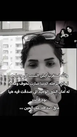 #هيا_شعيبي #الهام_الفضاله #explore 