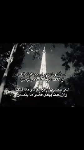 #سماني_ابوي_اسم_بدايته_ألف #مالي_خلق_احط_هاشتاقات #fyp #A 