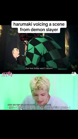 LOOK HOW ACCURATE IT IS OMG they need to become voice actors fr #andTEAM #MAKI #HARUA #kpop #demonslayer 