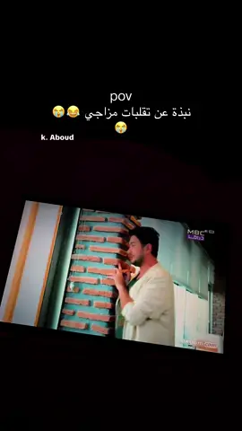 💅😭😭#مسلسلات_تركية #kiralikask #turkishseries #turkishdrama #omervedefne