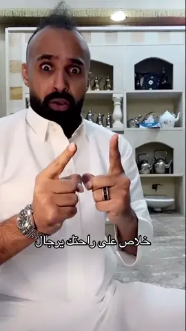 اسمع كلام جدو 👆 #explore #4u #fypppppppppppppppppppppppppppppp #جدو_سيف🇸🇦 #هستره 