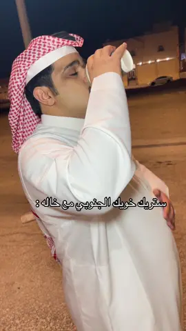 #اكسبلور #foryou #fyp #viral #الشعب_الصيني_ماله_حل😂😂 